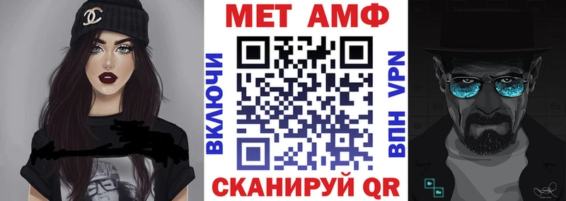 АМФ 97%  Владикавказ 