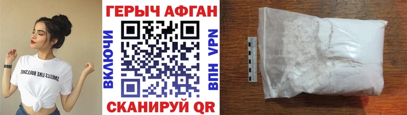 цены   Владикавказ  Героин белый 