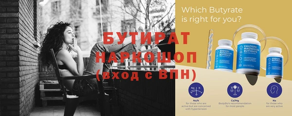 ГАЛЛЮЦИНОГЕННЫЕ ГРИБЫ Абинск