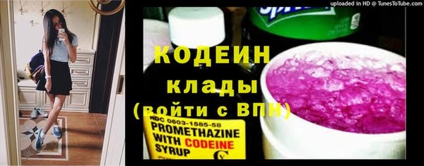 мяу мяу кристалл Абаза
