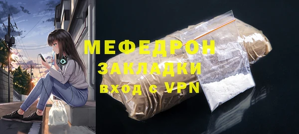 молекула духа Осинники