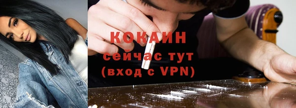 таблы Абдулино