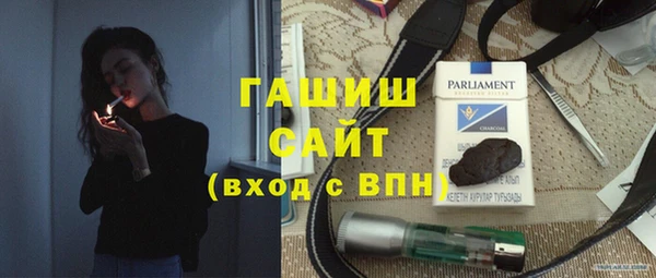 таблы Абдулино