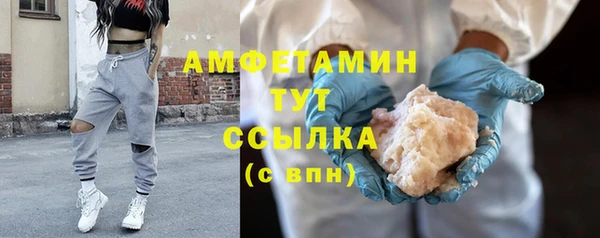 таблы Абдулино