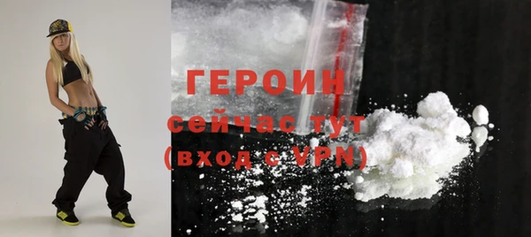 таблы Абдулино