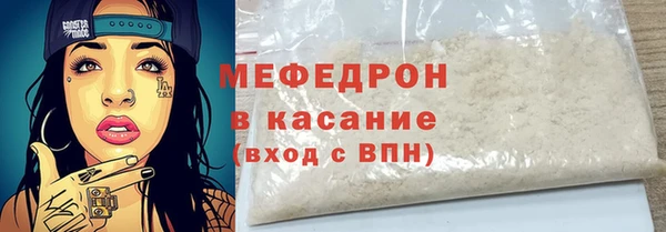 ГАЛЛЮЦИНОГЕННЫЕ ГРИБЫ Абинск