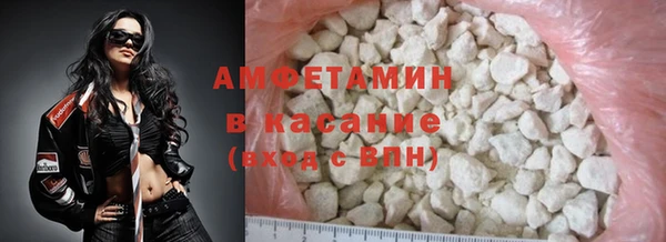 мяу мяу кристалл Абаза