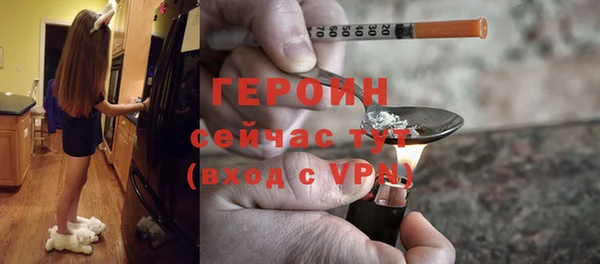 мяу мяу кристалл Абаза