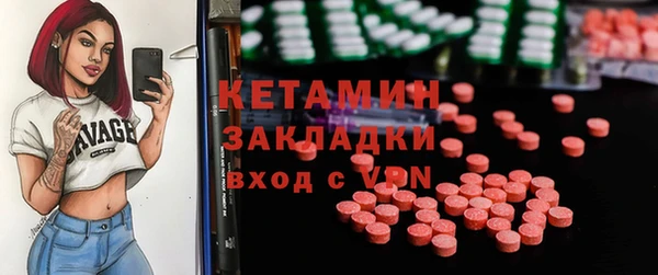 ГАЛЛЮЦИНОГЕННЫЕ ГРИБЫ Абинск