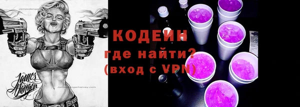 мефедрон мука Осташков