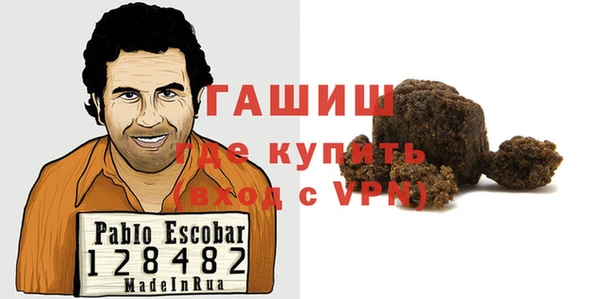 амфетамин Алексеевка