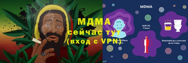 мяу мяу кристалл Абаза