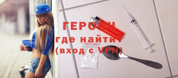 мяу мяу кристалл Абаза