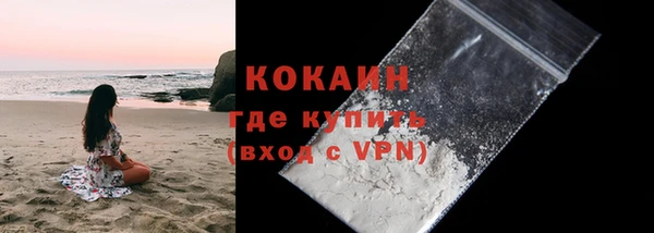 таблы Абдулино