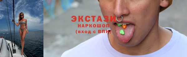 мяу мяу кристалл Абаза