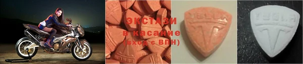 таблы Абдулино