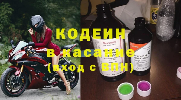 мяу мяу кристалл Абаза