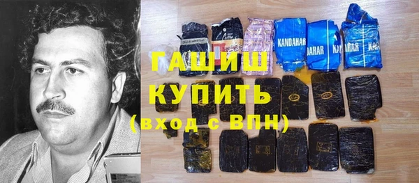 ГАЛЛЮЦИНОГЕННЫЕ ГРИБЫ Абинск