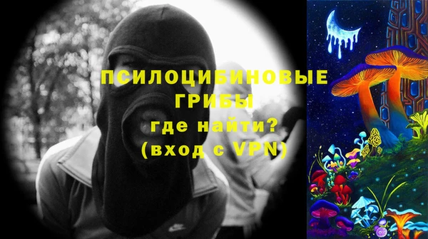 таблы Абдулино