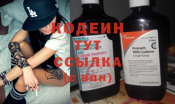 мяу мяу кристалл Абаза