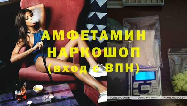 ГАЛЛЮЦИНОГЕННЫЕ ГРИБЫ Абинск