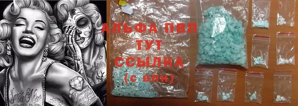ГАЛЛЮЦИНОГЕННЫЕ ГРИБЫ Абинск