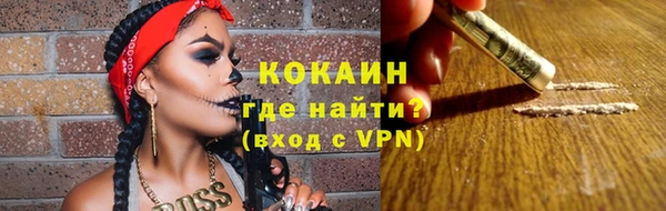 мефедрон мука Осташков
