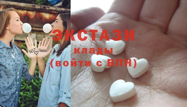 таблы Абдулино