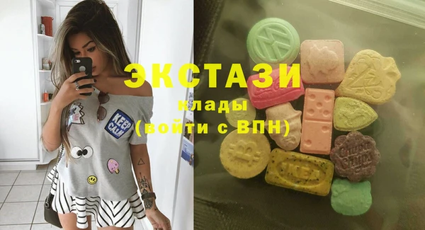 молекула духа Осинники