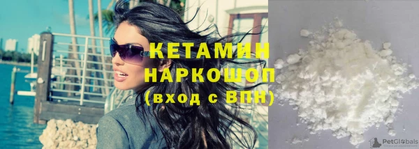 мяу мяу кристалл Абаза