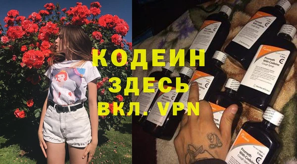 таблы Абдулино