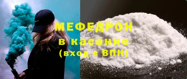 таблы Абдулино