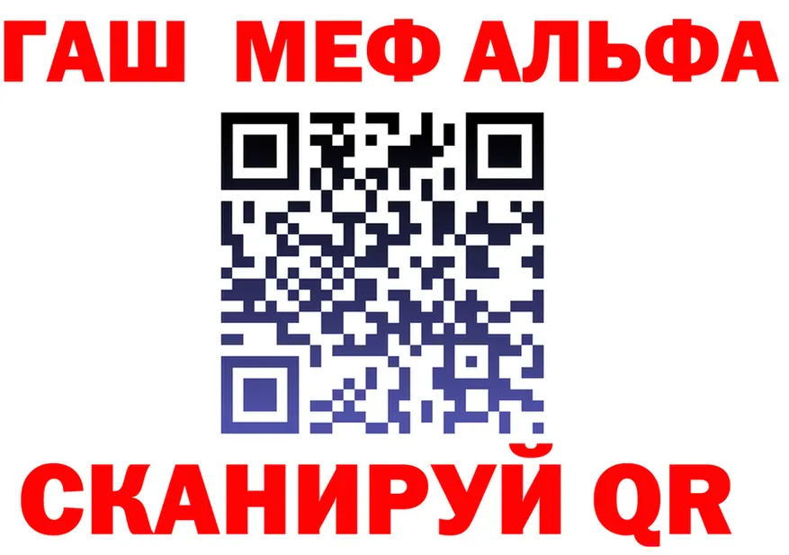 Alfa_PVP СК КРИС ТОР площадка KRAKEN Владикавказ