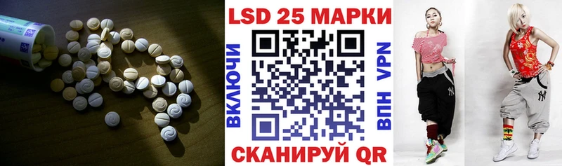 купить наркотик  Владикавказ  darknet формула  LSD-25 экстази кислота  блэк спрут вход 