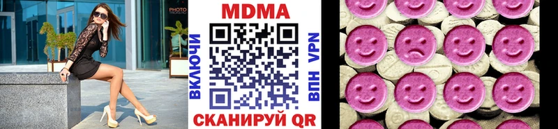 МДМА молли  продажа наркотиков  Владикавказ 