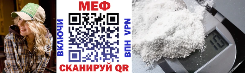 цены наркотик  Владикавказ  Мефедрон mephedrone 