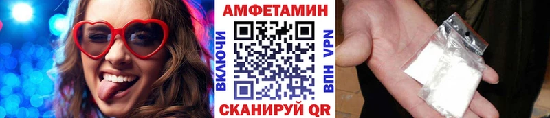 МЕТАМФЕТАМИН кристалл Владикавказ