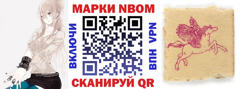 Марки N-bome 1,8мг  KRAKEN ТОР  Владикавказ  где купить наркоту 